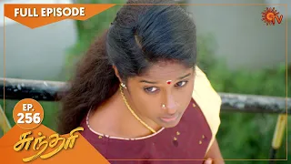 Sundari - Ep 256 | 29 Jan 2022 | Sun TV Serial | Tamil Serial