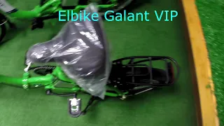 Электровелосипед GalantVIP