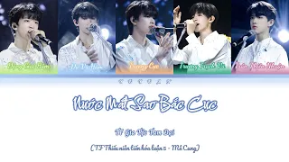 [Vietsub] Nước Mắt Sao Bắc Cực《北極星的眼淚》- TF Gia Tộc Tam Đại【TF家族三代】(Color Coded Lyrics)