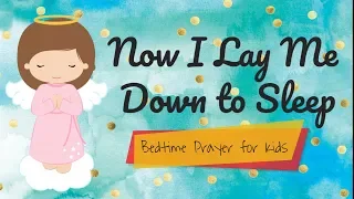 Bedtime Prayer for Kids - Now I Lay Me Down to Sleep