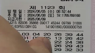 1123회(4탄)해뜰날 수요일 자동 6장(30게임)