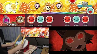 【太鼓の達人Switch】怪物 / YOASOBI タタコンplay 全良【Taiko no Tatsujin: Drum 'n' Fun!】