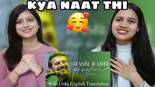 Hasbi Rabbi | Sami Yusuf | Indian Girls React