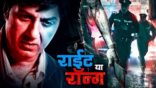 Sunny Deol's Superhit Crime Thriller Full 4K Movie : Right Yaaa Wrong | Irrfan Khan | Konkona Sen