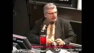 С.В. Савельев на радио Маяк в программе "Профилактика" от 20.02.2013.