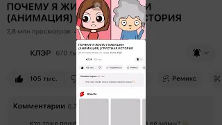 У меня вопрос а зачем было рожать