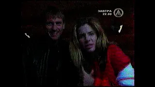 Рекламный блок 4 и анонсы (ДТВ Viasat, 08.08.2004)