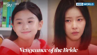 She's going to grow up into someone great. [Vengeance of the Bride : EP.1] | KBS WORLD TV 221018