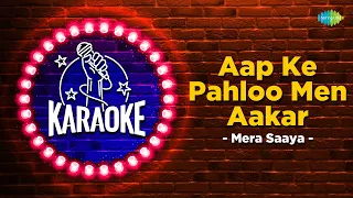 Apke Pahloo Men Aakar | Karaoke Song with Lyrics | Mera Saaya | Mohammed Rafi | Sunil Dutt