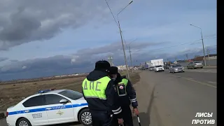 ДПСники Адыгеи Обвинили Нас в Развороте через Сплошную