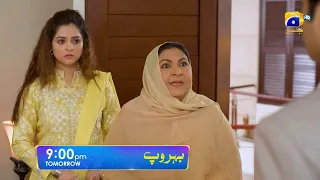 Behroop Episode 64 Promo | Tomorrow at 9:00 PM Only On Har Pal Geo