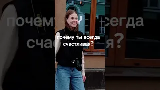 приходи ко мне и я подарю тебе счастье!