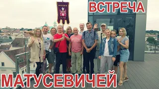 Belarusian gentry. Matusevich's meeting. Family coat of arms Swan.