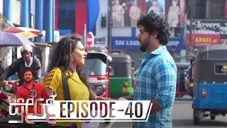 Sudde | Episode 40 - (2019-11-29) | ITN