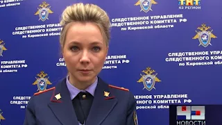 23 01 2018 тнт 43 регион Задержание Плотникова