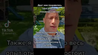 мем номер 621#