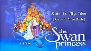 The Swan Princess - This Is My Idea [Greek FanDub]