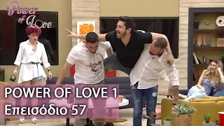 Power of Love 1 | Επεισόδιο 57