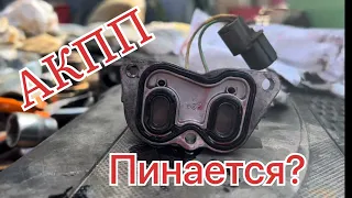 Пинки АКПП? Пробуксовки? Что делать? Honda F23A