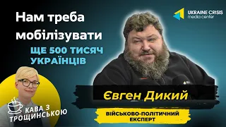 Що для цього треба зробити?