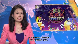 News at 7:30｜15 SEP 2023｜HONG KONG English Latest NEWS