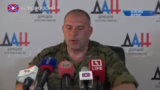 Сводка от Министерства Обороны ДНР 12 августа 2016 года