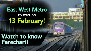 East-West Metro to start Operations on 13th February || Watch to know Farechart || Kolkata Metro