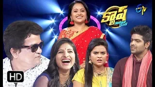 Cash | Revanth, Rohini, Sunny, Mangli | 21st July 2018 | Full Episode | ETV Telugu