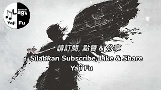 Tian Shi De Chi Bang  - An Hu [ 天使的翅膀 - 安琥 ] Lirik & Terjemahan Sub Indo