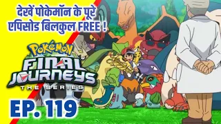 Pokemon Final Journeys Episode 119 | Ash Final Journey | Hindi |