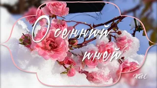 Осенний иней. Бесплатно. Музыка Виктора Горшкова | Free project ProShow Producer