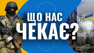 Два роки повномасштабної війни. Чи витримаємо війну на виснаження? Наша незручна надія