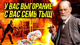 🔔Психология Шарлатанов/Как Быть Если Вы BONYA По Гороскопу/Диагноз Навальному От Понасенкова