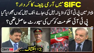 Army Chief's role in SIFC - Why was Chairman PTI sent to Attock Jail? - Hamid Mir - Capital Talk