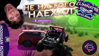 ЛУЧШИЕ ПОЛЧАСА В МОЕЙ ЖИЗНИ??? ТАКОГО Я ТОЧНО НЕ ЖДАЛ!!! (FORZA HORIZON 5 ELIMINATOR)