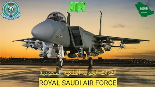 Royal Saudi Air Force In 2022 | القوات الجوية الملكية السعودية