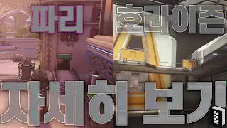 구체적으로 맵이 구린 이유 정리 (리그통계,전개도)