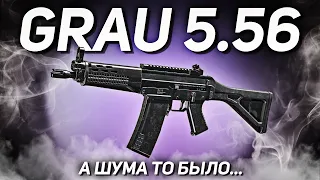 ГРАУ 5.56 ДОЛГОЖДАННАЯ НОВИНКА В CALL OF DUTY MOBILE | лучшая сборка на грау в кал оф дюти мобайл