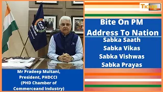 100 Cr Milestone Because Of Sabka Saath, Sabka Vikas, Sabka Vishwas, Sabka Prayas-Mr Pradeep Multani