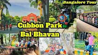 Cubbon Park Bal Bhavan Bangalore 2024 |Exploring the Beauty of Cubbon Park | Cubbon Park Bangalore