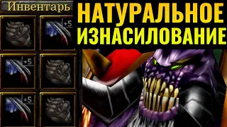 Один герой СИЛЬНЕЕ АРМИИ?! Питлорд ПЕРВЫМ героем против Альянса в Warcraft 3 Reforged