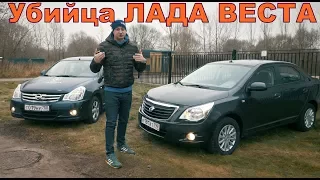 Ravon R4 или Nissan Almera, что КРУЧЕ?! БЮДЖЕТНИКИ / Равон Р4 или Ниссан Альмера