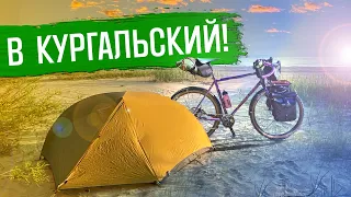 ПВД в Кургальский заказник | ГУЛЯЙНЕН (2022)