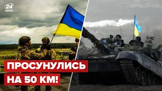 🔥На Харківщині звільнили 20 населених пунктів – Генштаб