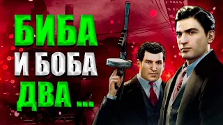 Пересказ сюжета Mafia II: Definitive Edition