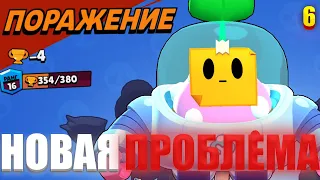 ПУТЬ К 50000 КУБКАМ В BRAWL STARS ( ЧАСТЬ 6 )