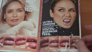 ЛИСТАЕМ В МЕСТЕ КАНАЛОГ 4 АПРЕЛЬ 2022 AVON