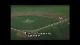 イチローのレーザービームが誕生した瞬間