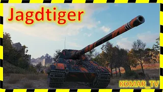 [WoT] Jagdtiger. МАСТЕР от Алеши!)