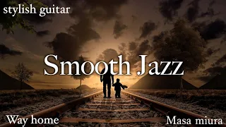 Smooth Jazz Stylish Guitar/way home/Masa miura